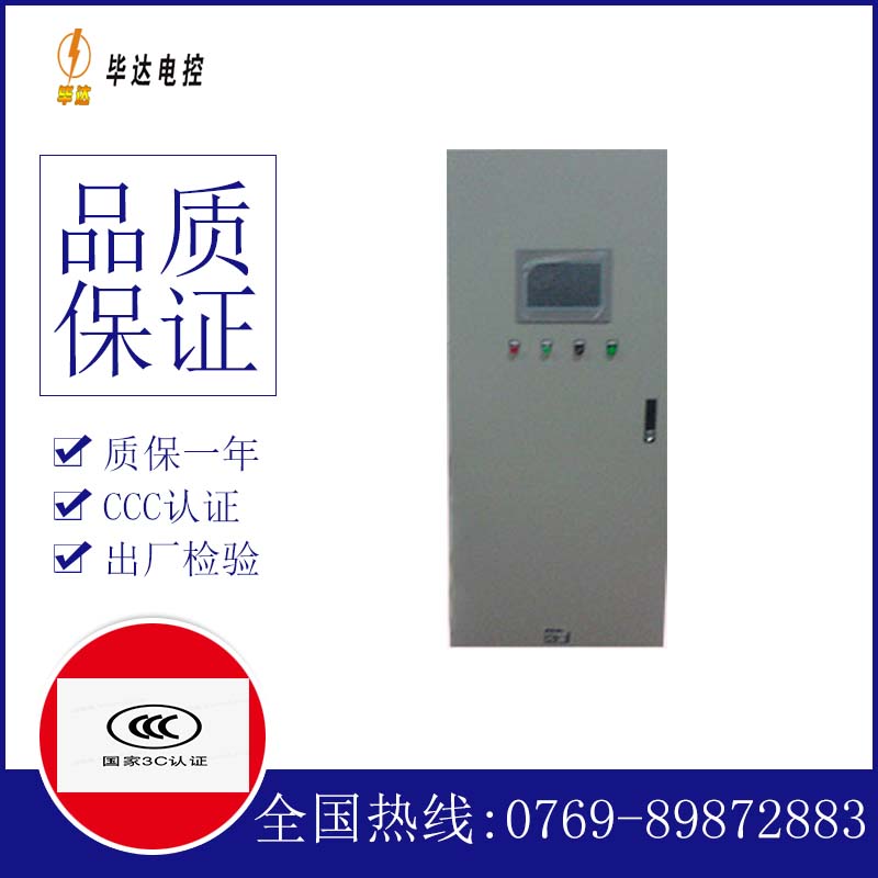 寻乌水泵控制柜